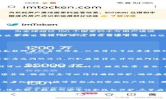 区块链校对文件是一个相