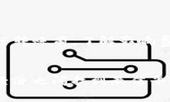   2023年TP冷钱包转账费用揭
