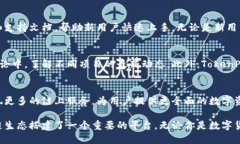 TokenPocket是一个多链钱包应