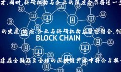 福建区块链是指在中国福