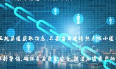   2023年TP钱包下载与注册全