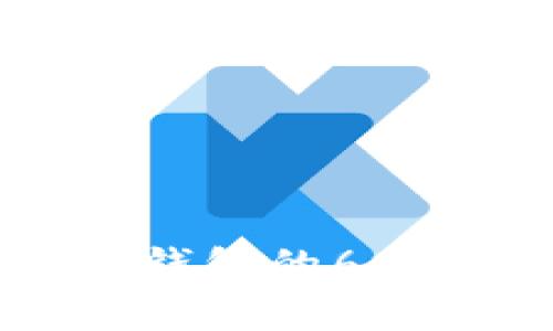 解决手机无法打开TP钱包的6个常见问题与解决方案