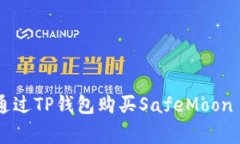 2023年完整指南：如何通过