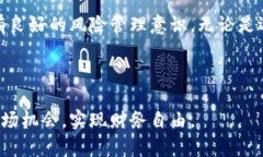 区块链收益是指通过参与