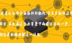 在区块链和数字货币领域