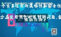   解决TP钱包验证签名错误