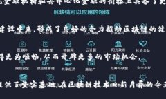 深入解析Luna区块链：202