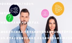   深入解析：TP开头的钱包