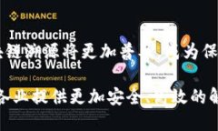 区块链溯源平台是利用区