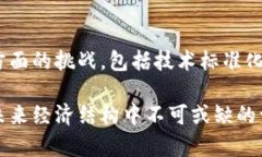区块链的历史进程：从比