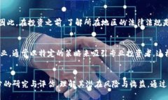    区块链项目私募币全面