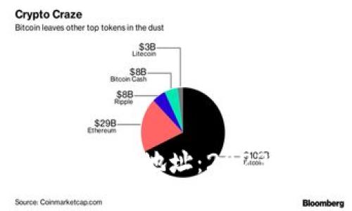 TokenPocket苹果最新版下载地址：2023年必备的5个步骤与技巧