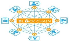 区块链致远社区：深入解