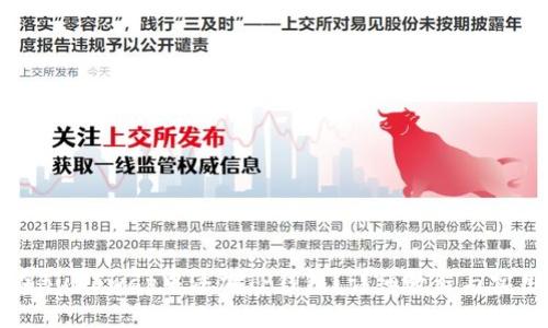 如何在BullSwap中添加TP钱包？详细教程与实用技巧