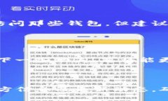    使用助记词恢复TP钱包的