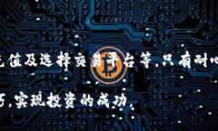   如何在TP钱包购买新币卡