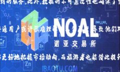   区块链在旅游行业的5大