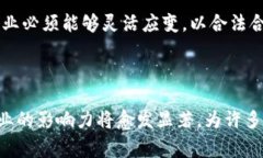 区块链优质企业是指那些