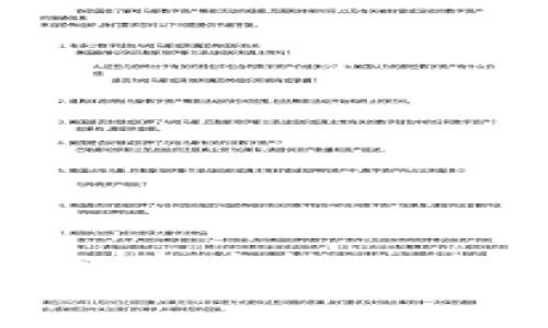 如何将TP钱包中的货币链资产转移到币安链：一步一步的详解