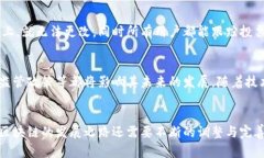 区块链技术逻辑揭示：深