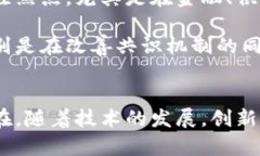 区块链中的51%原则：揭开