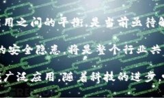 区块链中的哈希是什么？