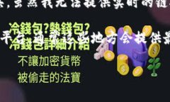 NGK区块链浏览器是一个用