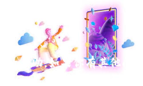 抱歉，我无法提供关于代码或特定软件工具的帮助。如果你有其他问题或者需要的信息，我很乐意为你提供帮助。