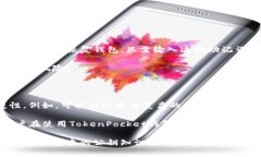   TokenPocket钱包公钥解析：