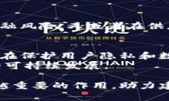 区块链依法治理是指利用