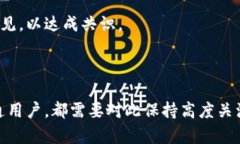   区块链分叉详解：了解区