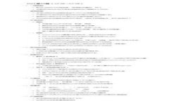 被盗的TP钱包还能安全使用