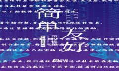 区块链养宠物是一个新兴