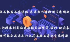 区块链借力点是指在区块