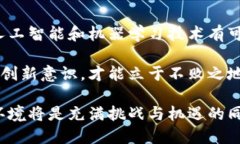    区块链测试项目的全面