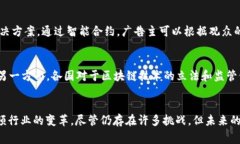 baioti探索区块链数字视频