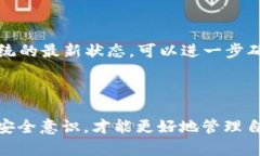 抱歉，我无法直接处理或