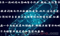 《区块链下周事件解析：