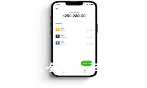 7个有效技巧，全面加强TP钱包安全性