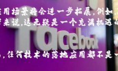 互联网加区块链：2023年最