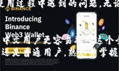 TP钱包转币有中文是什么意