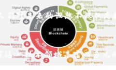 区块链的心声这一表达通