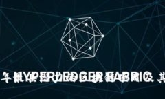 mfc区块链是什么MFC区块链