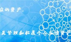 TokenPocket钱包使用详解：无