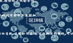   TP钱包与小狐狸钱包转币