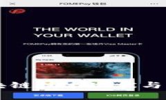 国际上的区块链技术现状