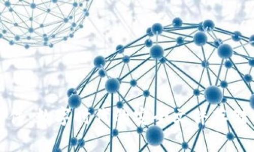 : 区块链共享文件：数字时代的安全文件存储与共享解决方案