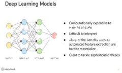   区块链整合方法课程全面解析：从基础知识到实