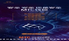 安卓设备如何下载TP钱包APP：详细步骤与技巧