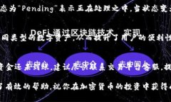   如何将Pig币提到TP钱包：使用的链和步骤详解